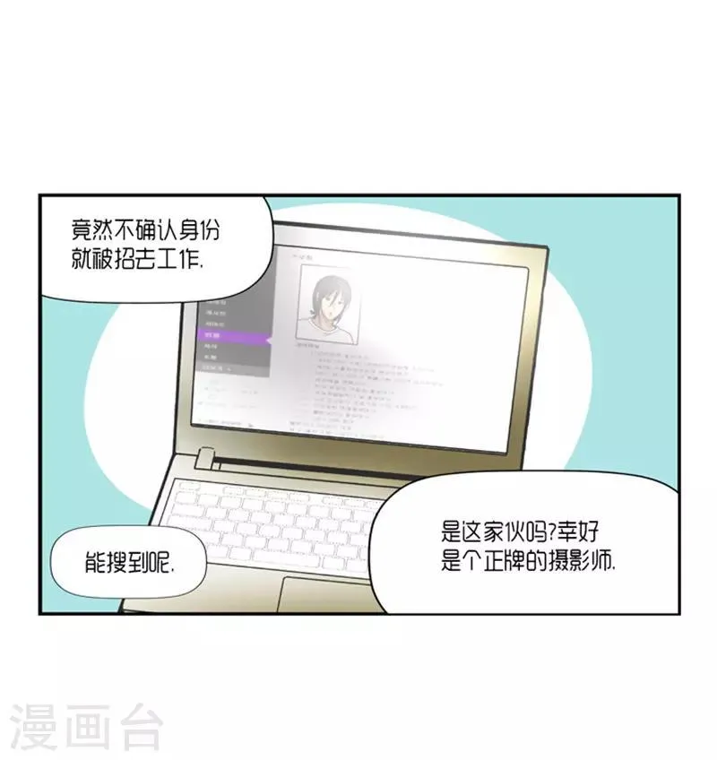 第15话 第17页