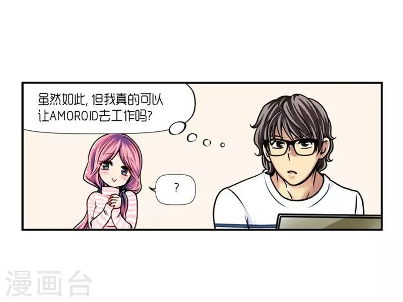 第15话 第18页