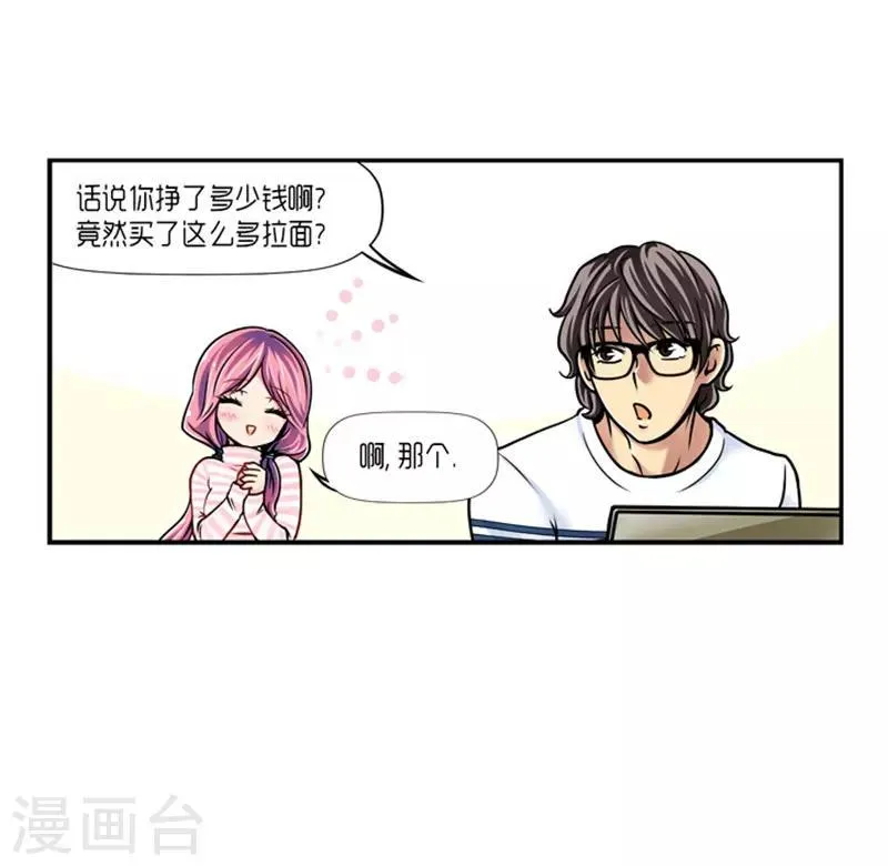 第15话 第19页