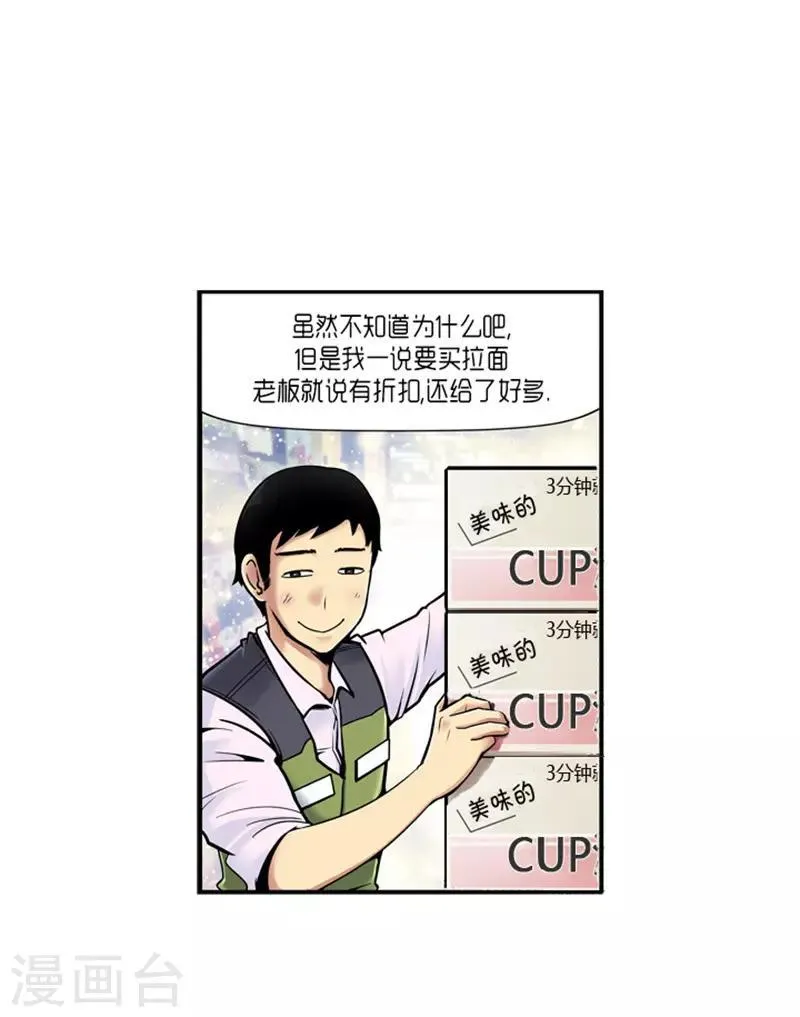 第15话 第20页