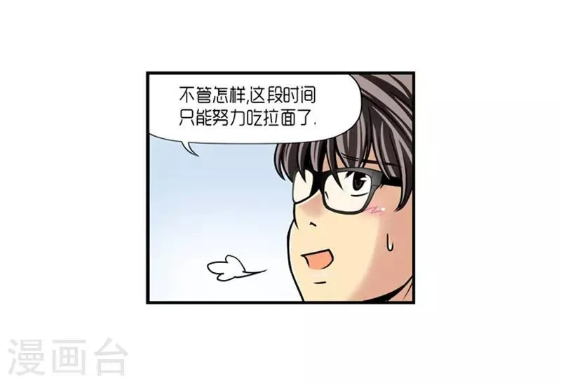 第15话 第22页