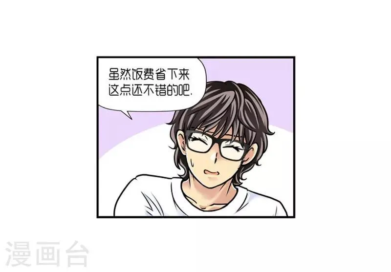 第15话 第23页