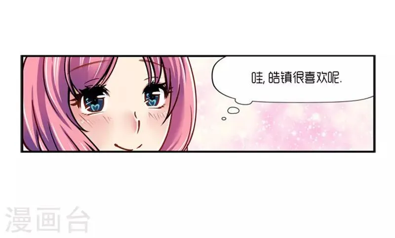 第15话 第24页