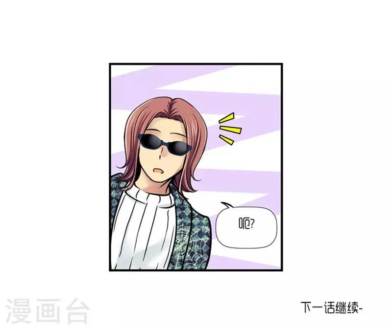 第15话 第30页