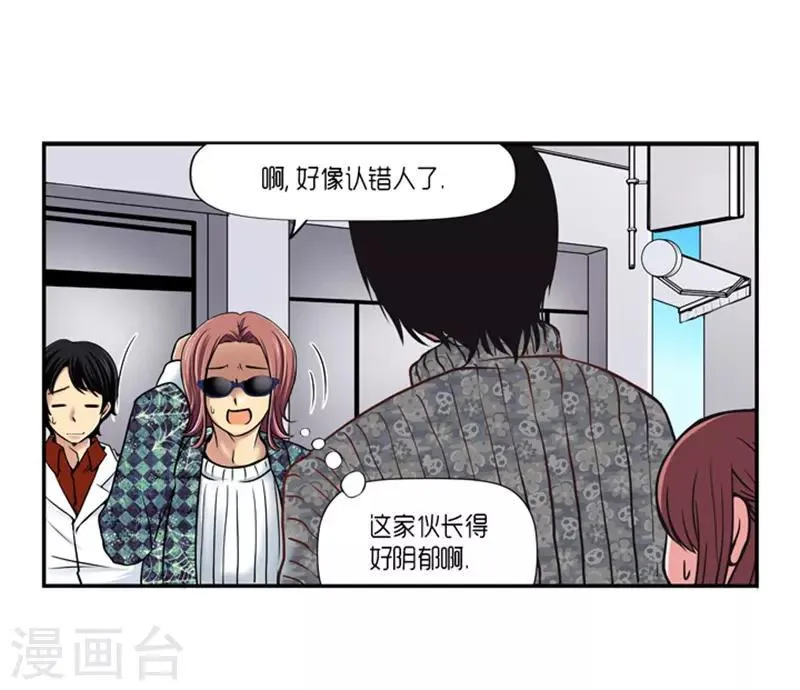 第16话 第4页