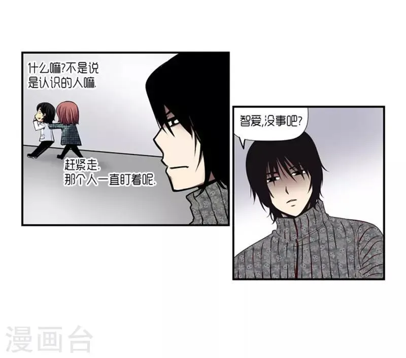 第16话 第5页