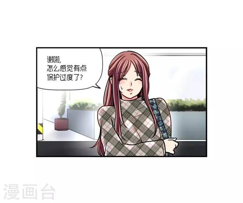 第16话 第6页