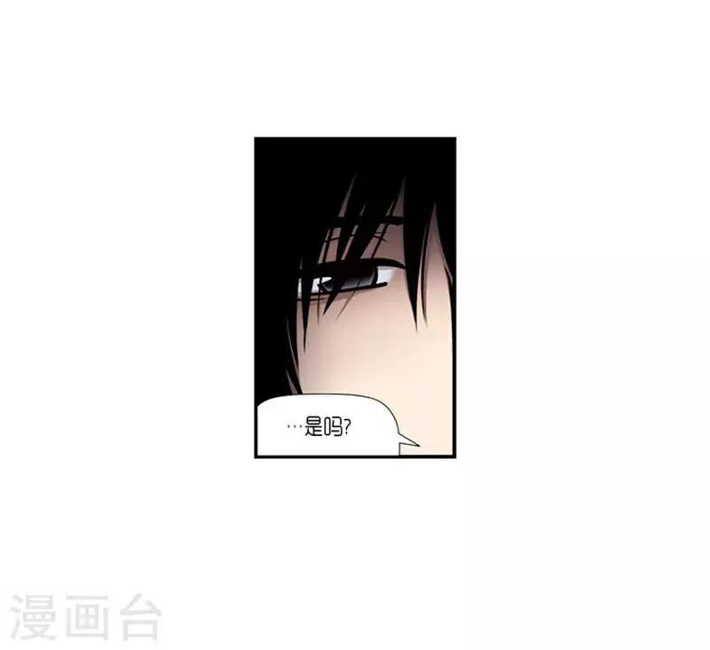 第16话 第7页