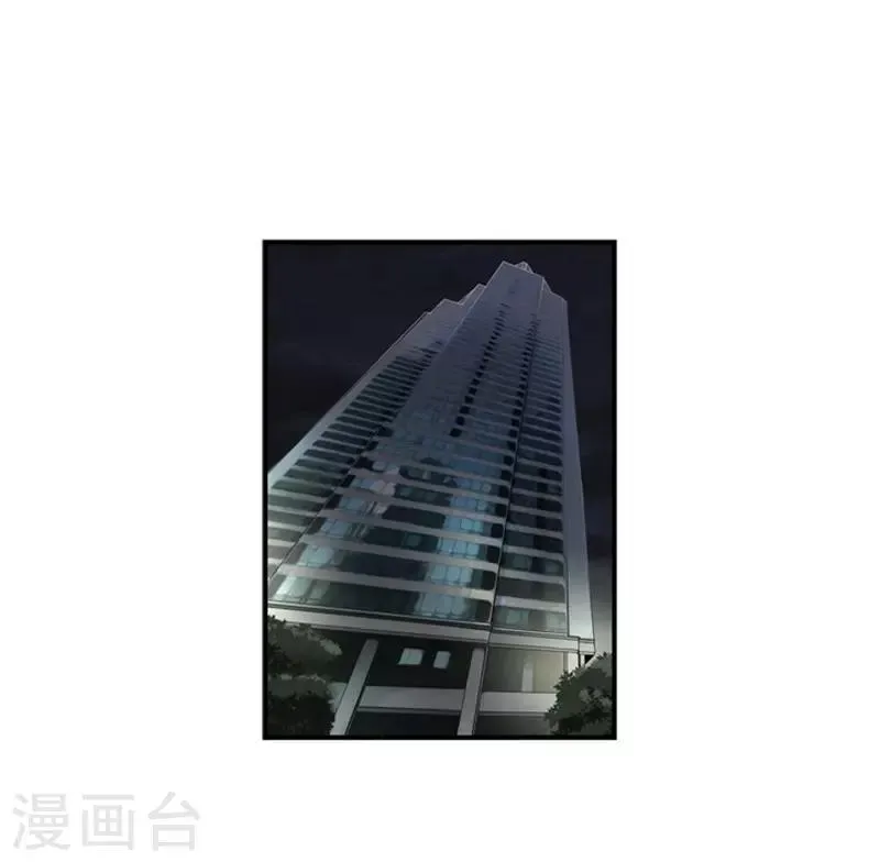 第16话 第8页