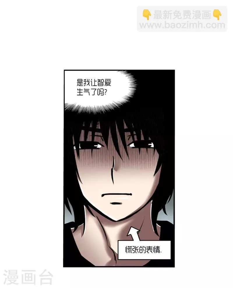 第16话 第13页