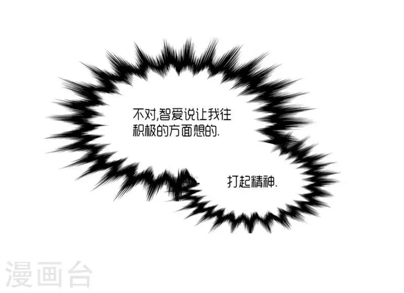 第16话 第14页