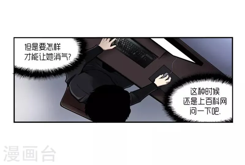 第16话 第15页
