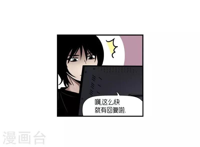 第16话 第16页