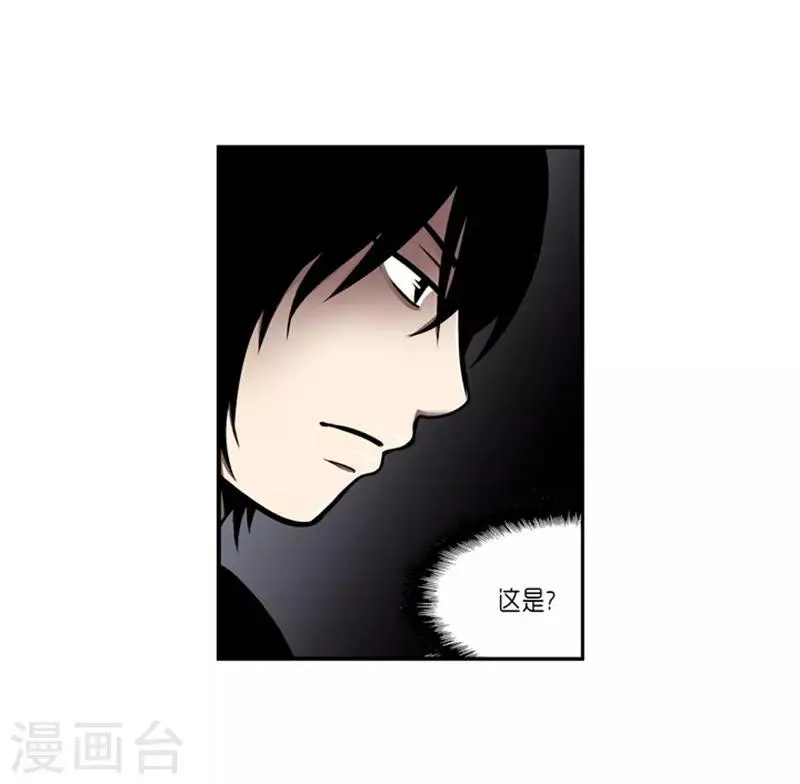第16话 第20页