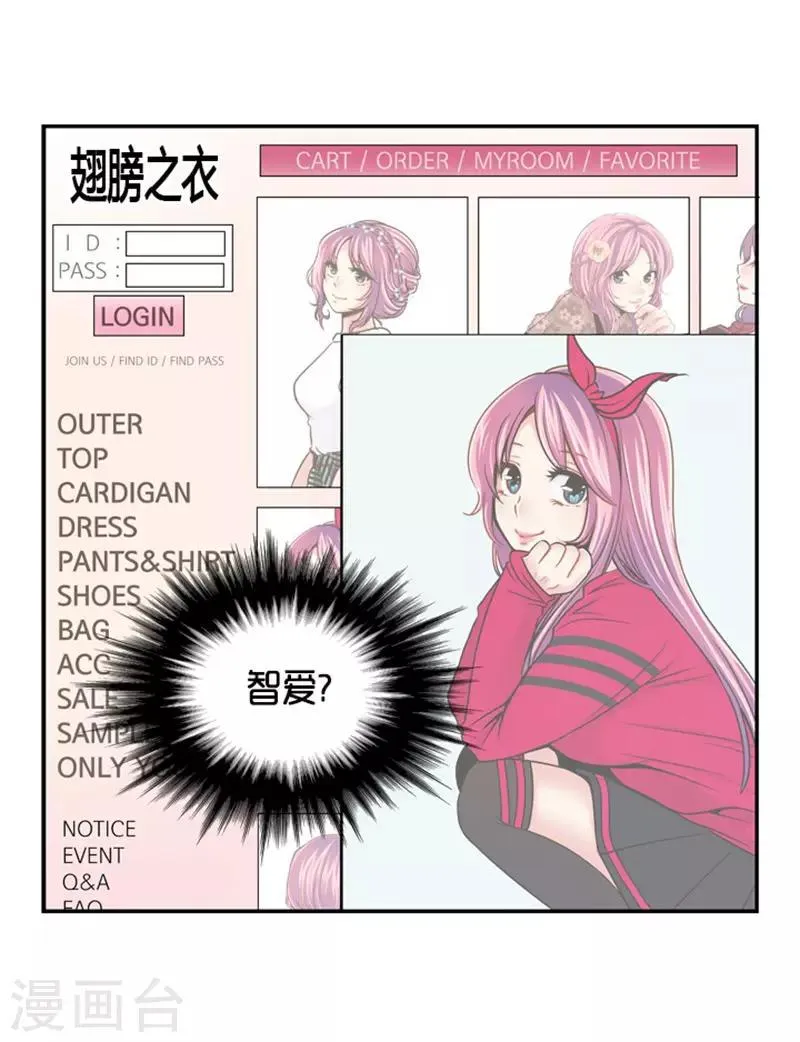 第16话 第21页