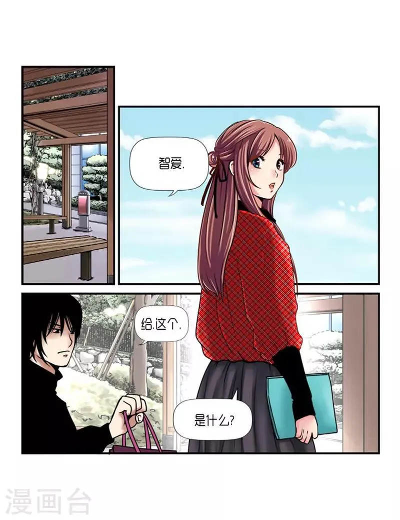 第16话 第24页