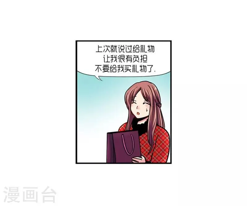 第16话 第25页
