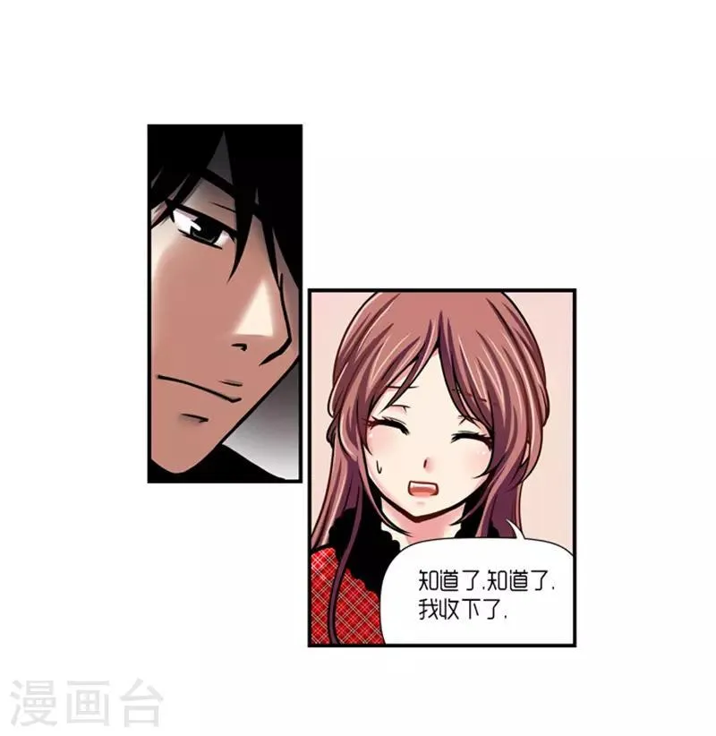 第16话 第26页