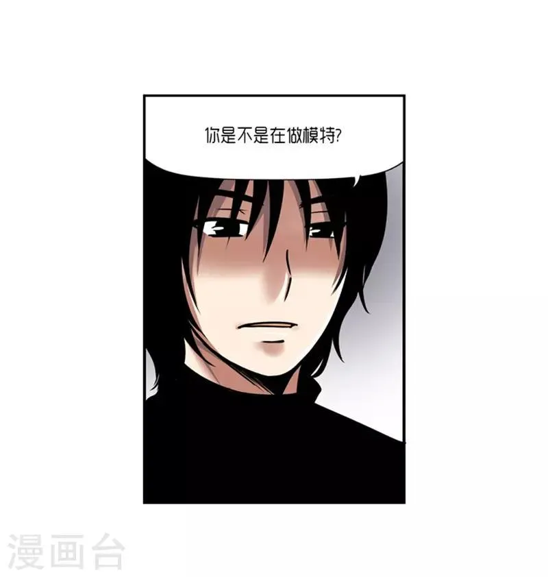 第16话 第28页