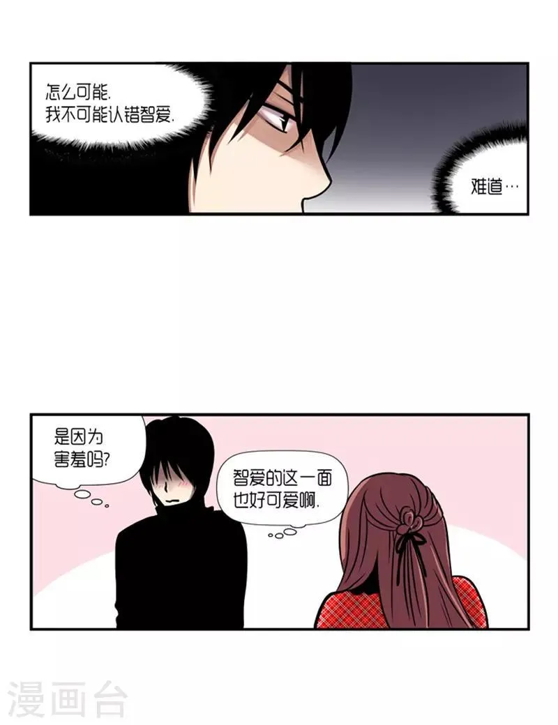 第16话 第30页