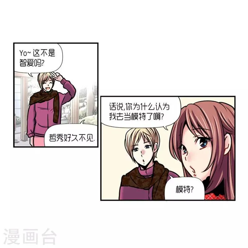 第16话 第31页