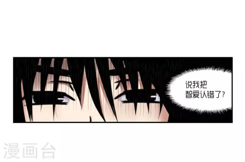 第16话 第33页