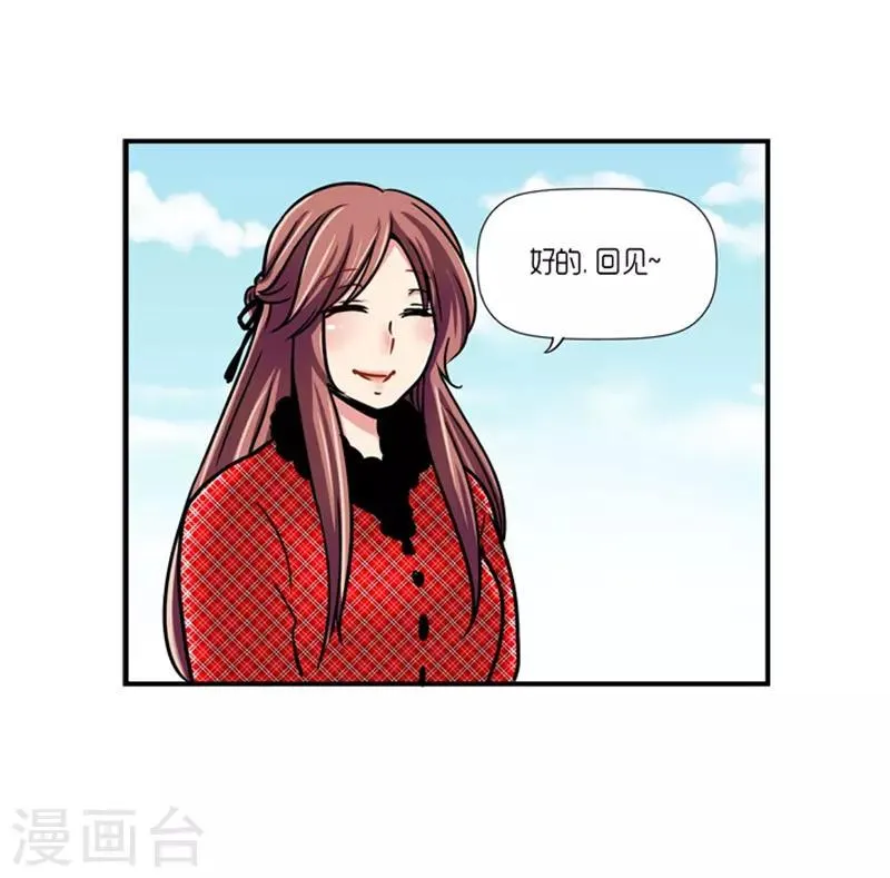 第16话 第36页