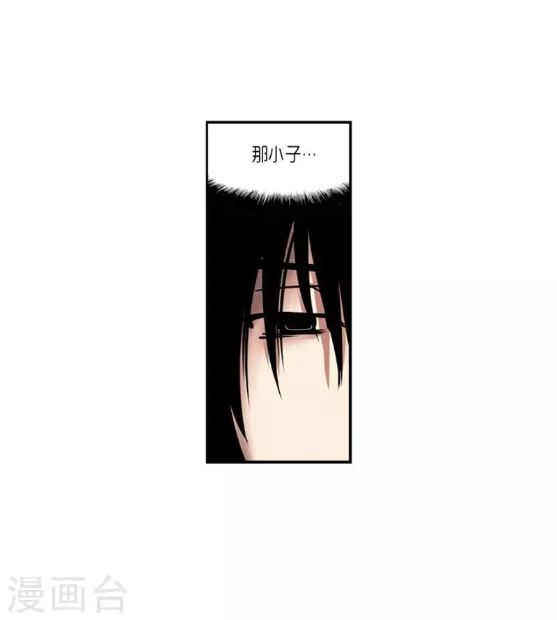 第16话 第37页