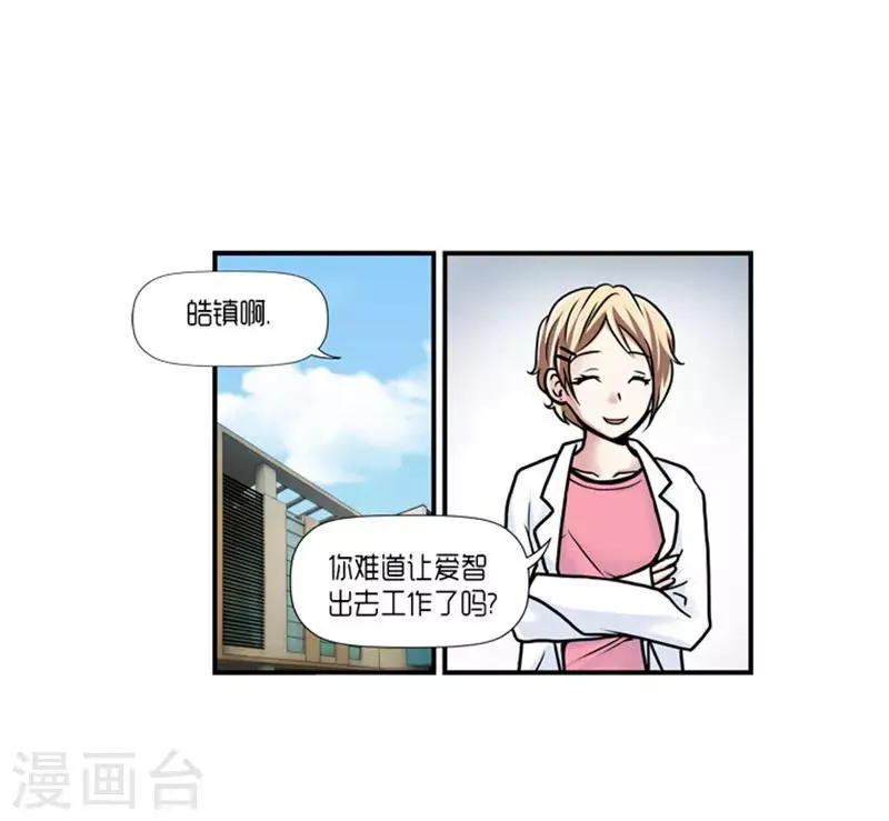 第16话 第38页