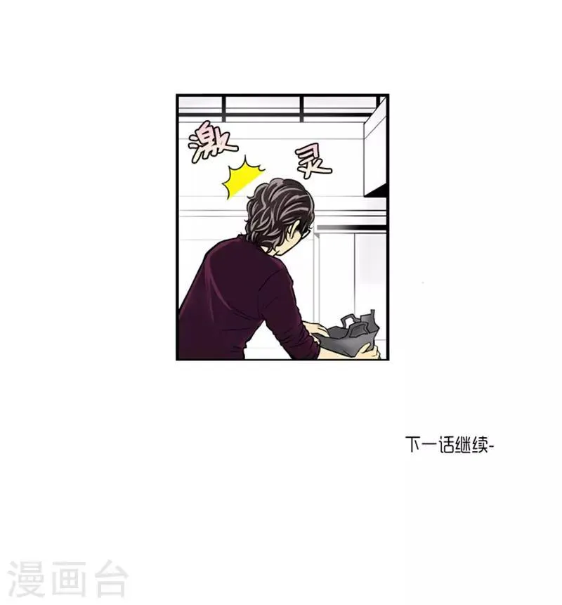 第16话 第39页
