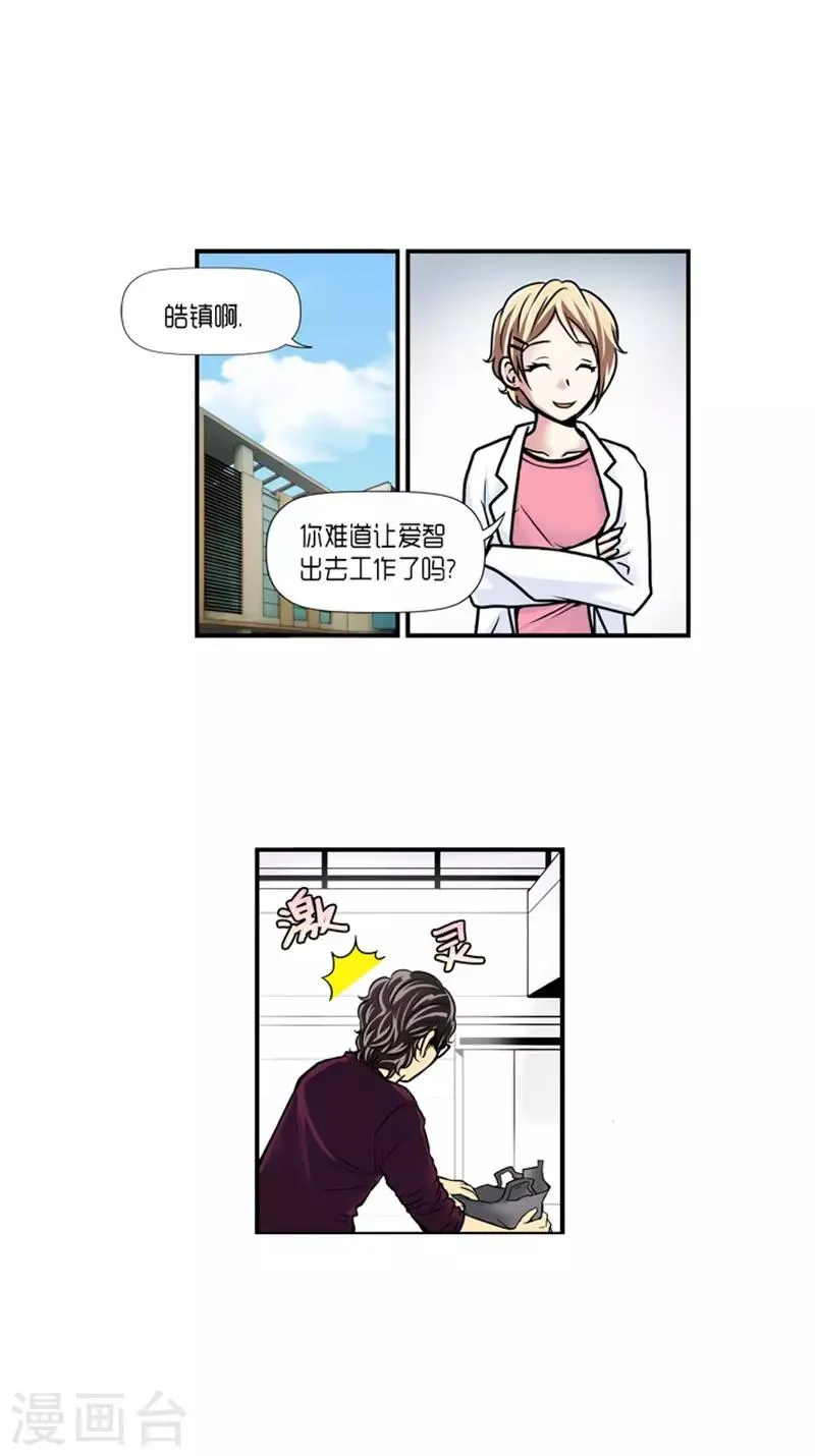 第17话 第1页