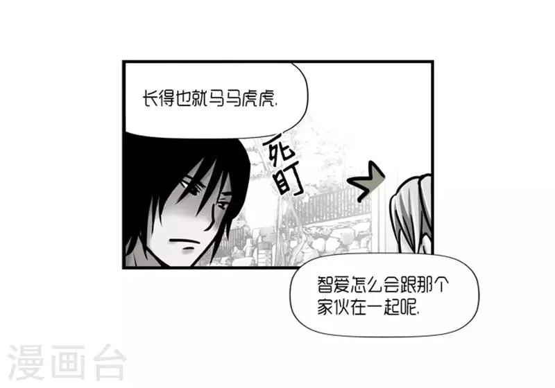 第17话 第6页