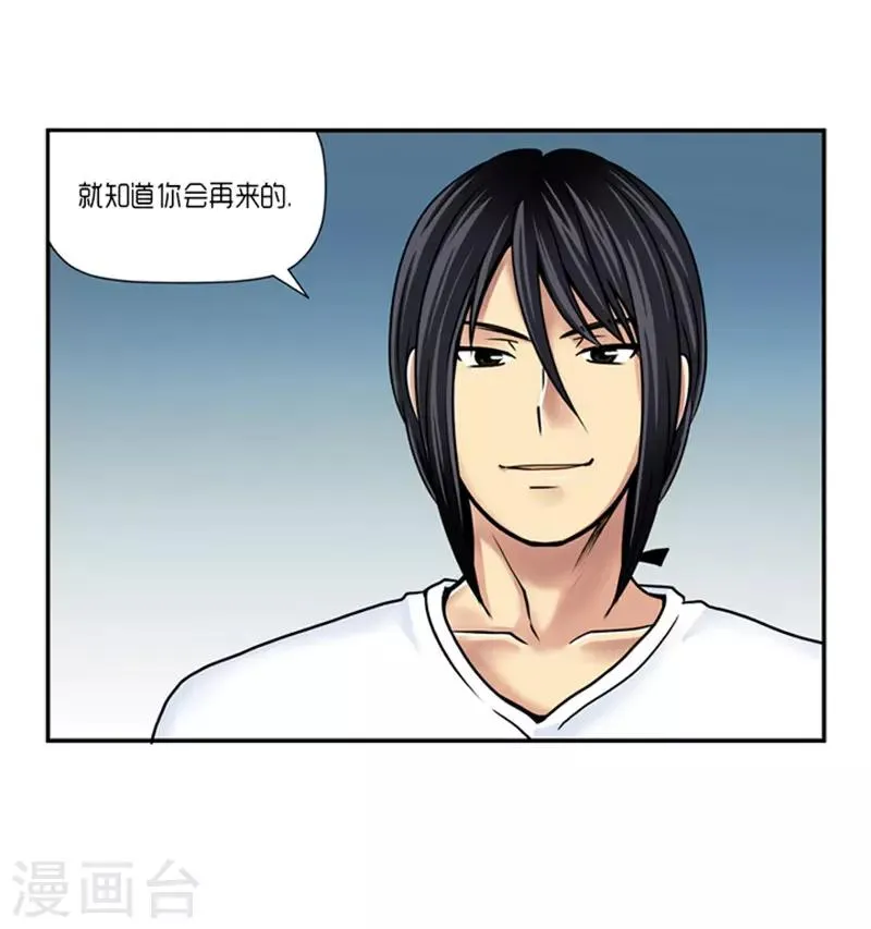 第17话 第12页