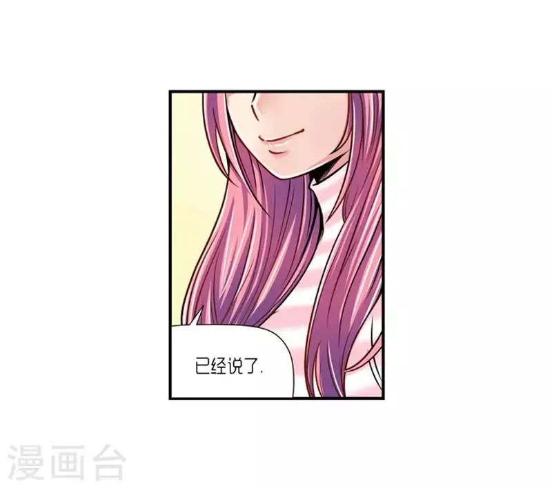 第17话 第15页