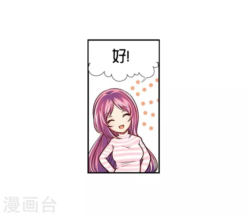 第17话 第18页