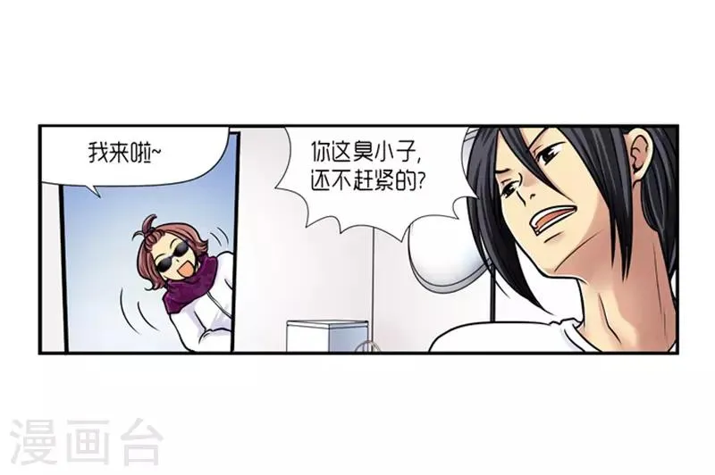 第17话 第19页