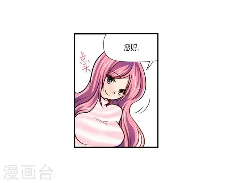 第17话 第21页