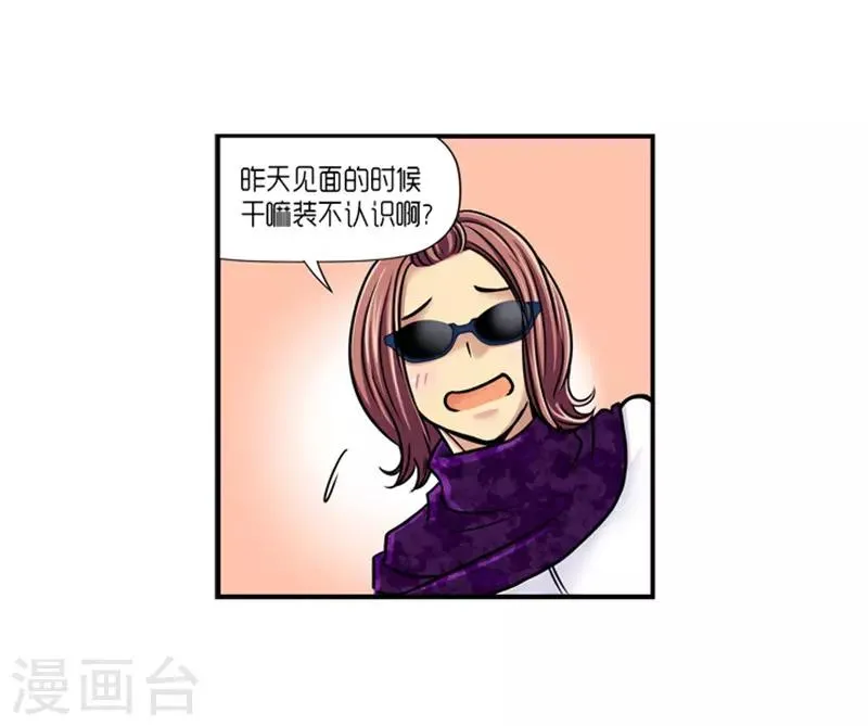 第17话 第22页