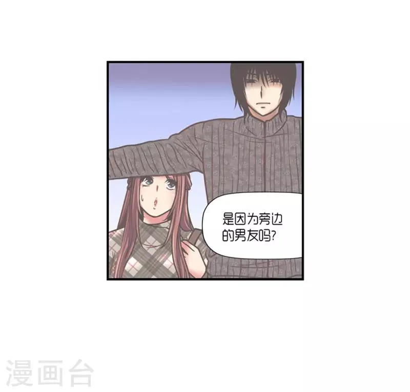 第17话 第23页