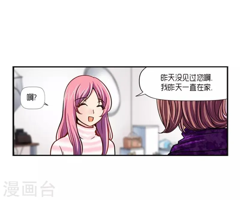 第17话 第24页