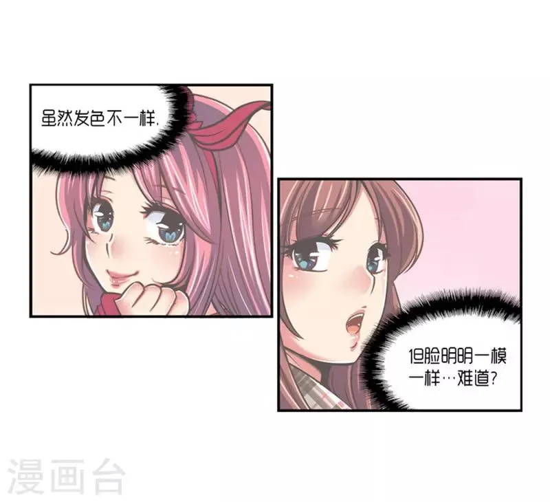 第17话 第26页