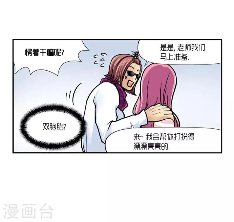 第17话 第27页