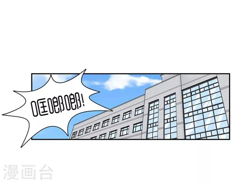 第17话 第28页