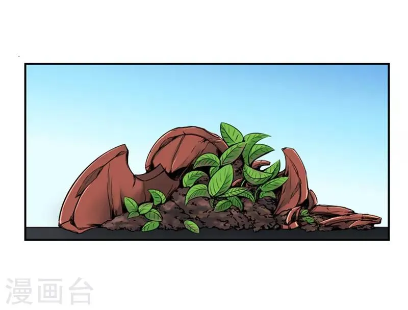 第17话 第29页