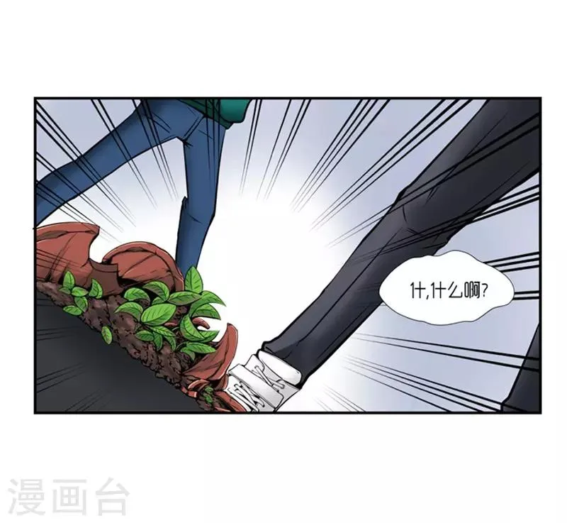 第17话 第30页