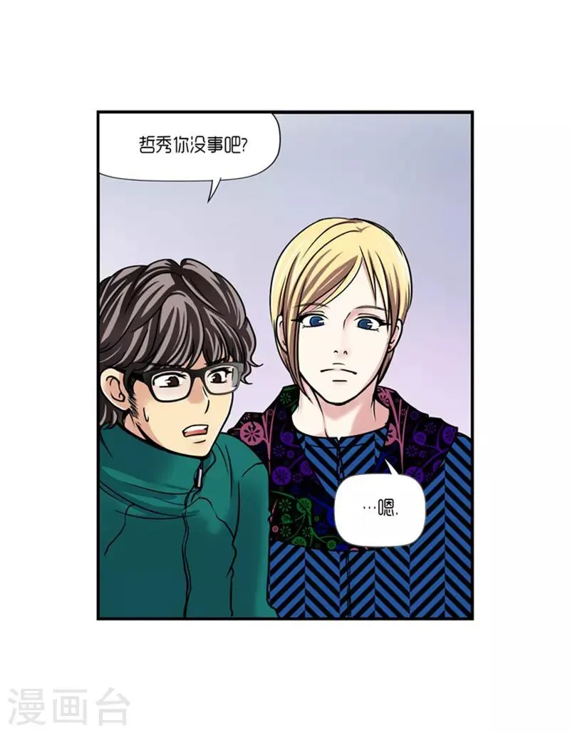 第17话 第31页