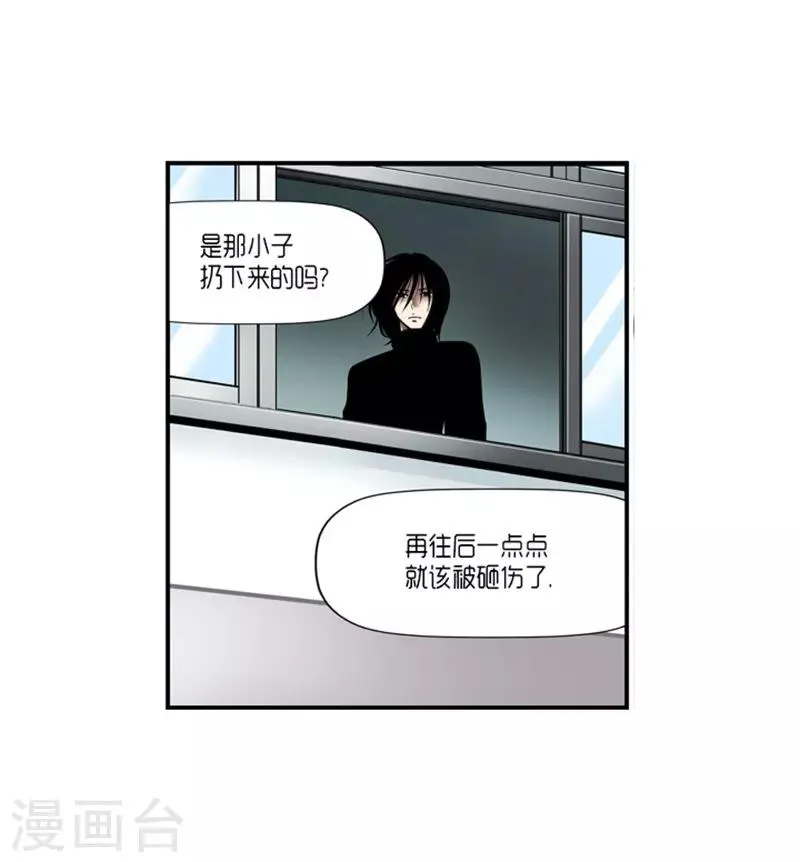 第17话 第33页