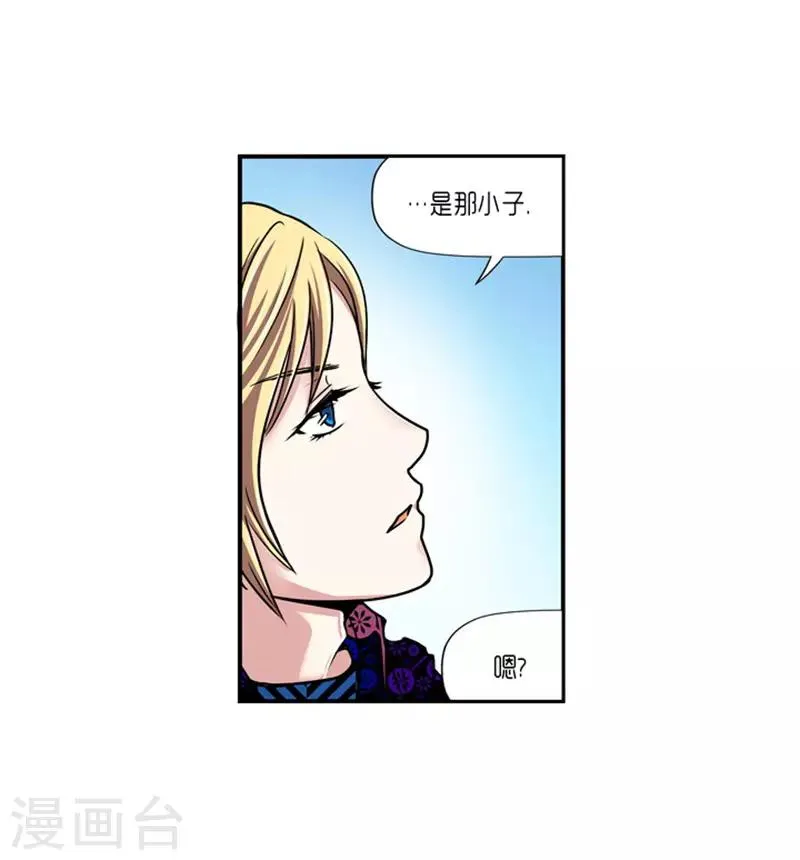 第17话 第34页