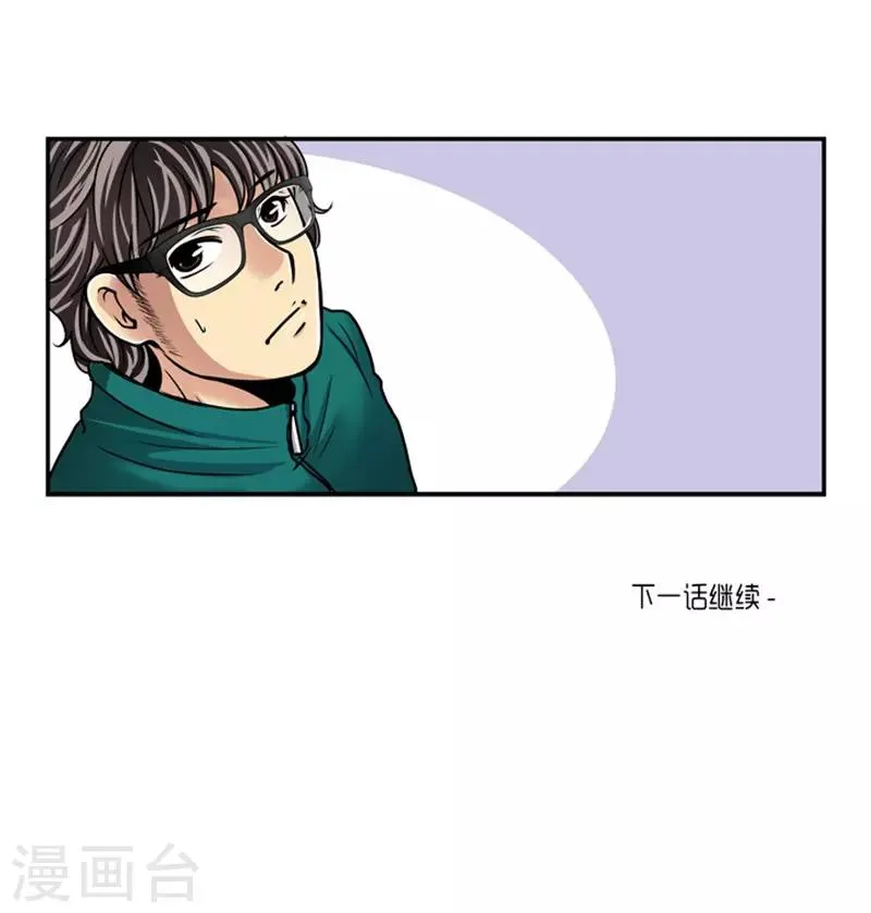 第17话 第36页