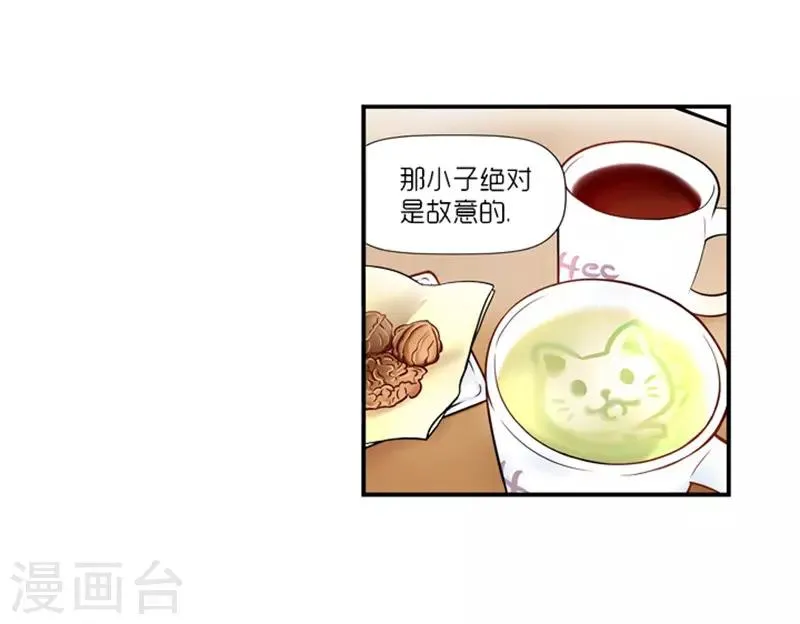 第18话 第3页